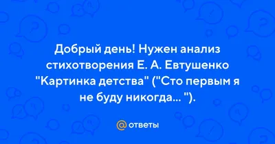 Выставку вещей из коллекции Евгения Евтушенко открыли в Москве к 90-летию  поэта - Российская газета