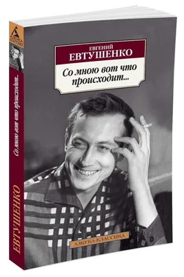 Евгений ЕВТУШЕНКО в Экибастузе - Salem, Экибастуз. Новости сегодня -  14.06.2020