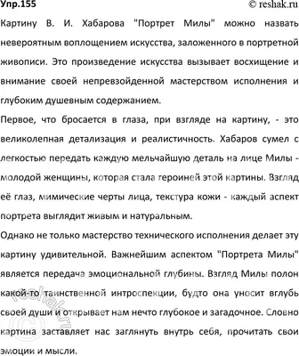 Как внутренний голос выглядит у глухих людей? Они слышат неизвестный голос,  или их внутренний диалог строится на изображениях?» — Яндекс Кью