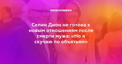 День 3 Скучаю? Нет не скучаю, но его отсутствие ощущается. Как будто что-то  убрали и какой-то части нет. Ввиду этого некоторая… | Instagram