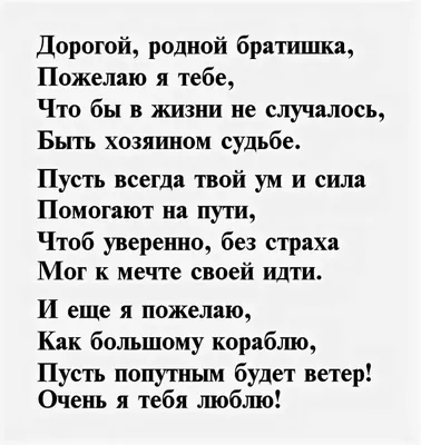 Картина на холсте для интерьера \"Памятка для мужа\" 40*50 см. - купить по  низкой цене в интернет-магазине OZON (956474592)