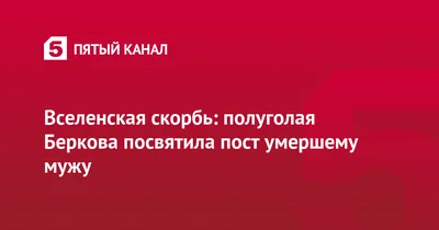 Статусы скучаю по мужу - 📝 Афоризмо.ru