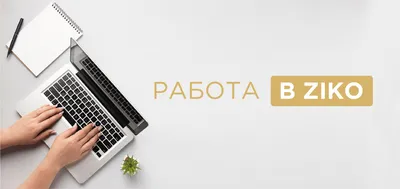 Как работают ПВЗ Ozon 31 декабря и 1 января? | Oborot.ru