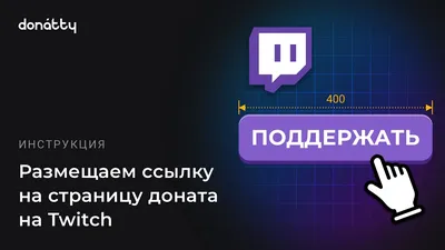 Оформление для вашего канала Twitch за 1 000 руб., исполнитель Роман  (eltesh) – Kwork