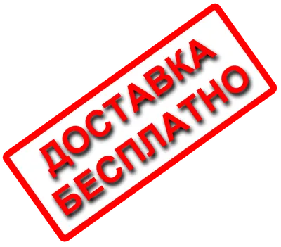 Доставка товара на ВБ. WB доставка. WB упаковка