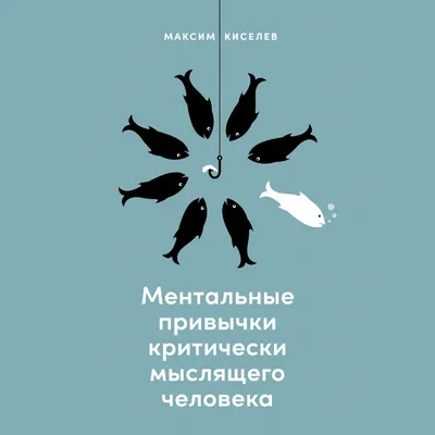 Голова Человека Думающего Новые Идеи — стоковая векторная графика и другие  изображения на тему Вдохновение - Вдохновение, Зависимость, Идеи - iStock