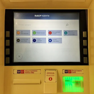 [73+] Картинка экран банкомата обои