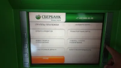 ATM Customer Experience Rank 2020 — как лидеры рынка предоставляют цифровой  сервис клиентам и повышают продажи через банкоматы и платежные терминалы.