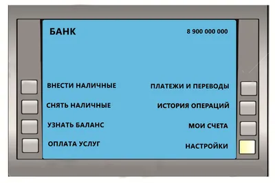 Отзыв о Банкоматы банка ВТБ | банкомат — настоящий мужчина! Никогда не  спрашивает, почему так много сняла и на что потратила!