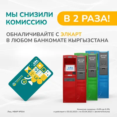 Монитор для банкомата NCR 009-0018632 Rev.B