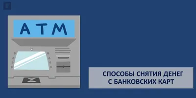 NEW: В банкоматах Белинвестбанка с функцией сash-in доступна оплата услуг  наличными без карточки