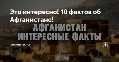 Энциклопедия Махаон Животные - это интересно купить по цене 1169 ₽ в  интернет-магазине Детский мир