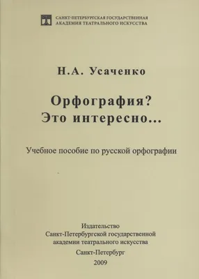 Математика - это интересно. Рабочая тетрадь. 4 - 5 лет. ФГОС | Чеплашкина  Ирина Николаевна - купить с доставкой по выгодным ценам в интернет-магазине  OZON (289550330)