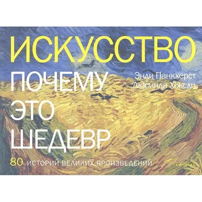 Тетрадь 48л., А5, линия BG «Это шедевр», эконом - купить в Москве оптом и в  розницу в интернет-магазине Deloks