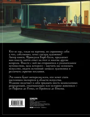 Ирина Кошелева: «Красота - это шедевр, а не шаблон» — публикации и статьи  журнала STORY