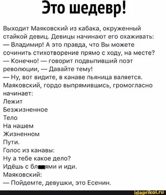 Это шедевр современности — Александр Афоничев на TenChat.ru