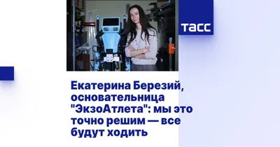 Это точно “To be continued!”» | Такие Дела