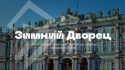 8 увлекательных фактов о происхождении известных символов | Фактрум | Дзен