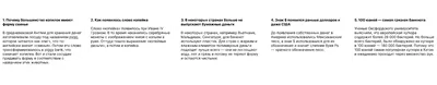 Наклейка на авто фак светодиодная рука спасибо Maktrends 182427916 купить  за 2 000 ₽ в интернет-магазине Wildberries