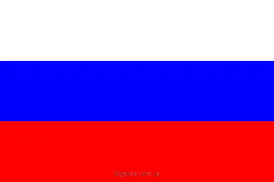 Купить России с гербом в Екатеринбурге с доставкой по стране