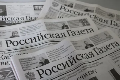 Народная газета. 1910, № 14 (11 мая) | Президентская библиотека имени Б.Н.  Ельцина