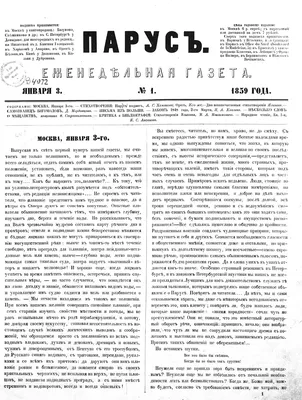 Рубрика «По архивным документам»: Новогодний выпуск газеты «Новые рубежи» —  Одинцовский городской округ Московской области