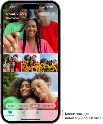 Просмотр фото и видео в приложении «Фото» на iPhone - Служба поддержки  Apple (RU)