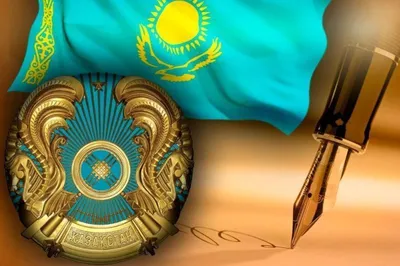 Герб Республики Казахстан - Разное - 3D модель