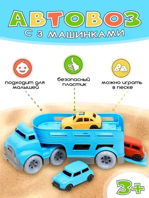 Аварийный Грузовик игрушечный Мини Аварийный сплав автомобиль для малышей  детей | AliExpress