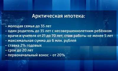 Траншевая ипотека 2024 - что это такое и условия программы от застройщиков