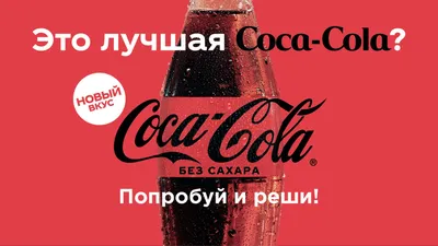 Реклама Coca-Cola как искусство. Coca-Cola Company — одна из старейших… |  by MUSIN | Medium