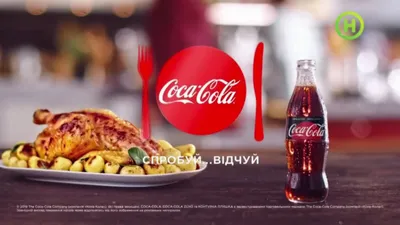 Сделай лето вкусным вместе с Coca-Cola: 10 августа 2022 09:06 - новости на  Tengrinews.kz