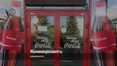 5 лучших рекламных роликов Coca-Cola