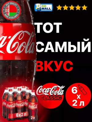 Очень дорогая реклама COCA-COLA / FERE : смотреть рекламу / лучшая реклама  - YouTube