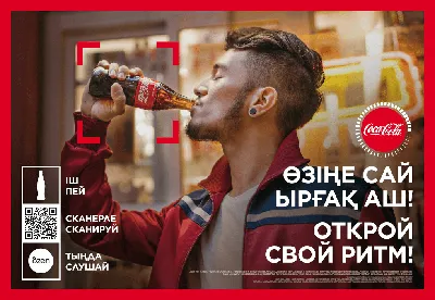 Топ самых лучших реклам Coca-Cola | Creativity Ukraine