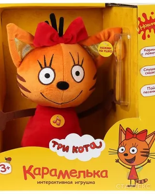 Отзывы о фигурка со звуком 1toy Три кота Котенок Карамелька, 15 см - отзывы  покупателей на Мегамаркет | игровые фигурки Т17190 - 600002497268