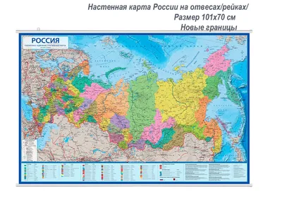 Векторная карта России 2023 года с новыми регионами — Abali.ru