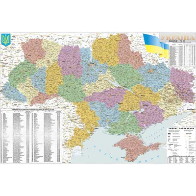 Дитяча Карта України з багаторазовими наліпками (укр), Зірка (94759)  (ID#105644696), цена: 159 ₴, купить на Prom.ua