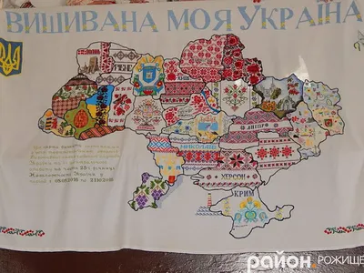 Пазл Мапа України