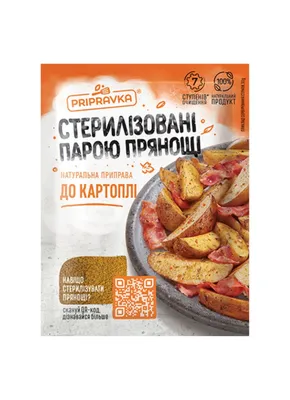 Calaméo - Каталог голландських сортів картоплі від компанії IPM Potato