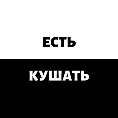 Книга Феникс Премьер Не хочу кушать. Сказки от капризов купить по цене 442  ₽ в интернет-магазине Детский мир