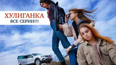 Балаклава маска Хулиганка 3 (Шапка-Балаклава 2 в 1, Мафия, Вор, Бандит)  Черная, Унисекс Reis One size (ID#1539660524), цена: 190 ₴, купить на  Prom.ua