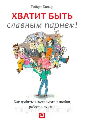 Открытка Хватит пить мою кровь! (Cards For You And Me) купить по цене 150  руб. в интернет-магазине Мистер Гик