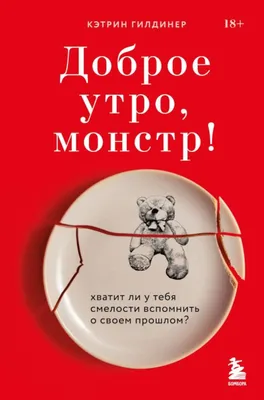 Хватит Болеть.Что такое болезнь и Для чего человеку болезнь ? | Заметки  Финансиста Психолога ♀️Признаки Жизни | Дзен