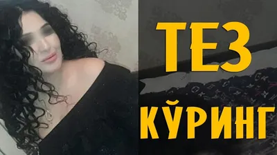 Восхождение на вершину западного Тавра — Кизлар Сивриси (3068 м).  Комментарии с картинками