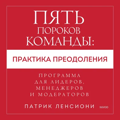 Команда лидеров Новгородчины 2024 | ВКонтакте