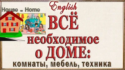 Спальня в английском стиле: основные принципы оформления и необходимые  элементы интерьера, фото