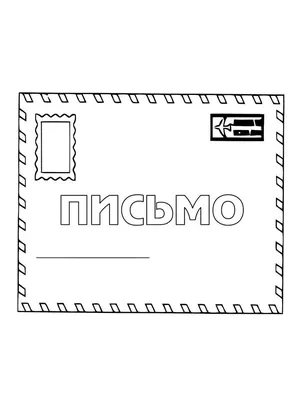 Зимний конверт «Джентльмен» на выписку — Конверты для новорожденных МиМиМи