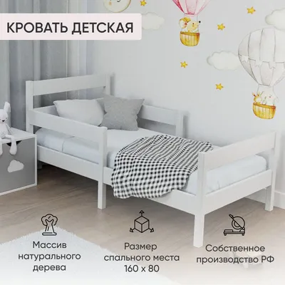 Угловая кровать домик для двоих детей Бонифаций купить в интернет-магазине  Магсэйл - 54055 руб.