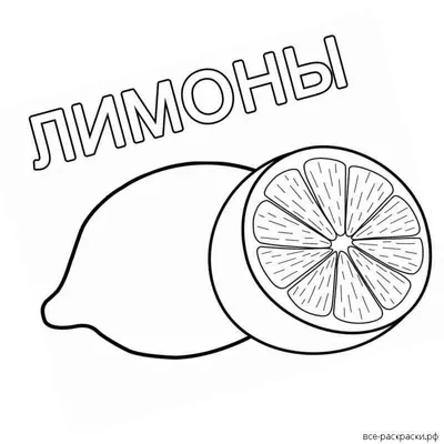 Рыбий жир биоконтур капсулы жевательные 0,4г лимон для детей 100 шт.  биоконтур купить по цене от 169 руб в Москве, заказать с доставкой,  инструкция по применению, аналоги, отзывы
